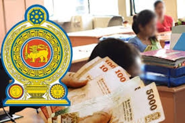 முஸ்லிம் அரச ஊழியர்களுக்கான விசேட விடுமுறை - வெளியாகியுள்ள சுற்றறிக்கை 